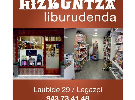 Liburudenda-Hizkuntza